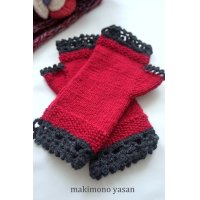 アンネの手編み指ぬき手袋