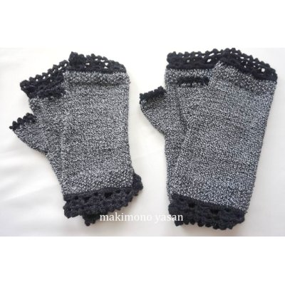 画像4: アンネの手編み指ぬき手袋